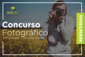 Se lanza la 7º edición del Concurso Fotográfico